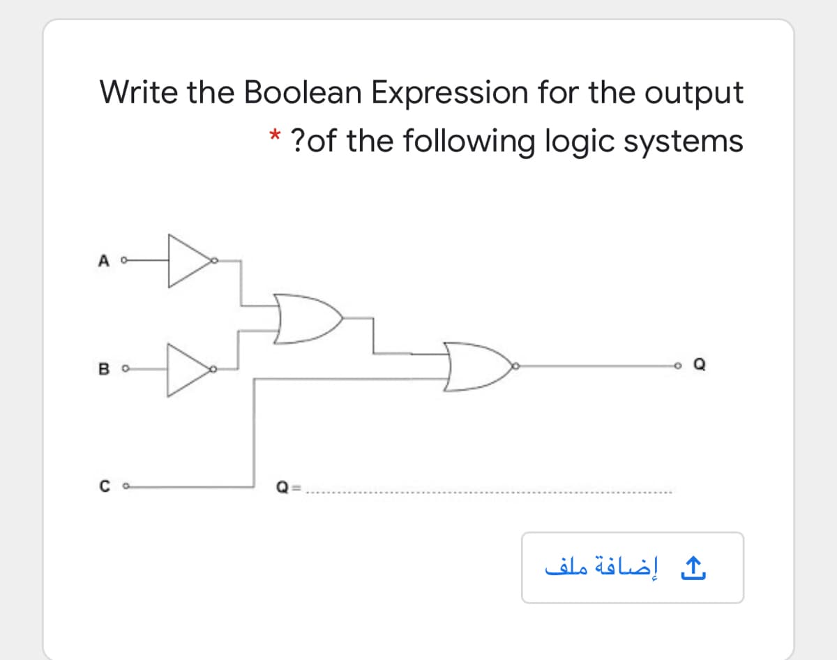 Write the Boolean Expression for the output
* ?of the following logic systems
B O
C
إضافة ملف
