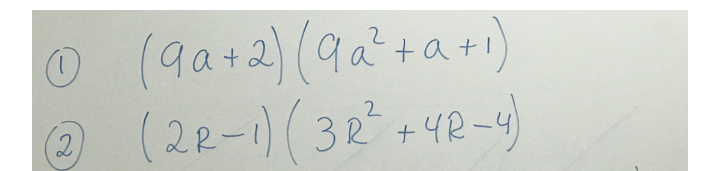 O(9a+2)(9a+a+i)
(22-1)(32+42-4)
2.
