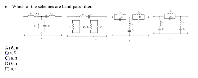 6. Which of the schemes are band-pass filters
C1
L2
А) б, в
B) a, 6
С) а, в
D) б, г
E) B,
г
