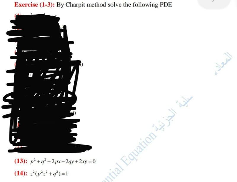 Exercise (1-3): By Charpit method solve the following PDE
(13): p +q° - 2px-2qy+2xy 0
(14): 2*(p°z² +q°)=1
ential Equation jel i.
