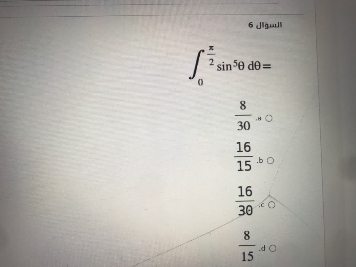 السؤال 6
2 sin50 d0=
8
.a
30
16
15
16
30
8.
.d O
15
