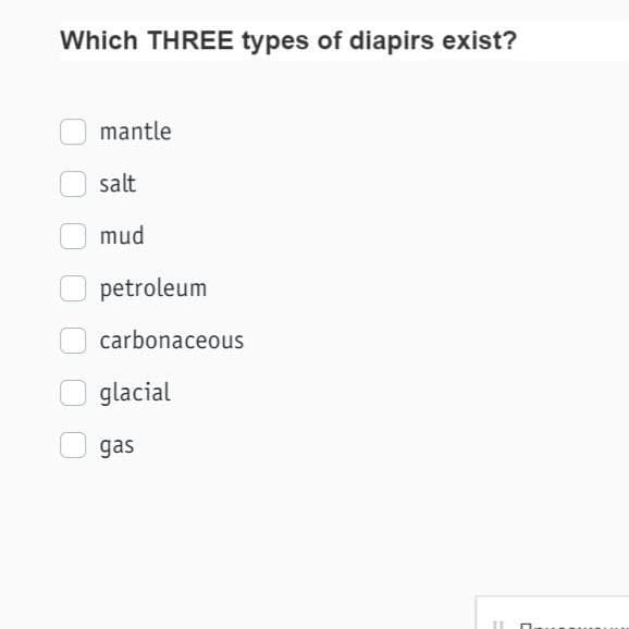 Which THREE types of diapirs exist?
mantle
salt
mud
petroleum
carbonaceous
glacial
gas
