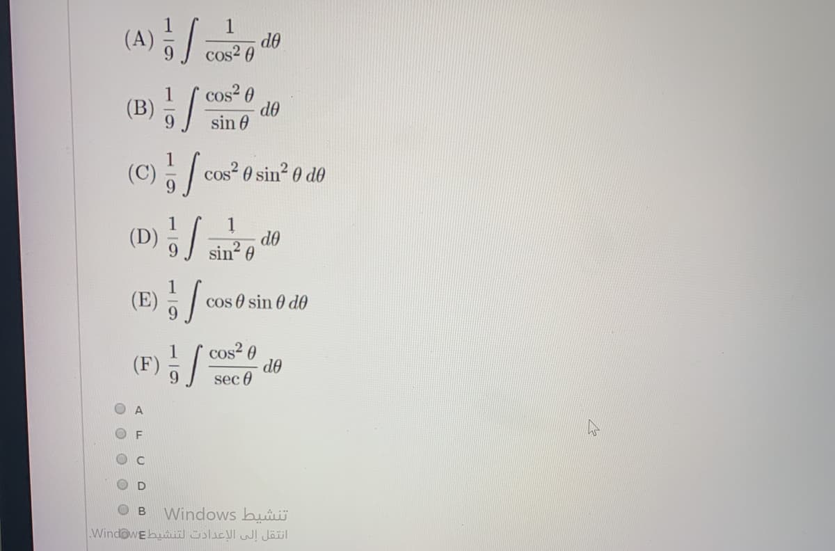 (A) /
(B) sinở
de
cos2 0
cos? 0
de
sin 0
(C)/ cos? 0 sin2 0 d0
9.
(D) /
do
sin? 0
(E) 5/
cos 0 sin 0 d0
(F);/
cos? 0
de
sec 0
Windows buiü
WindowEbui üslicl ! Jäül
