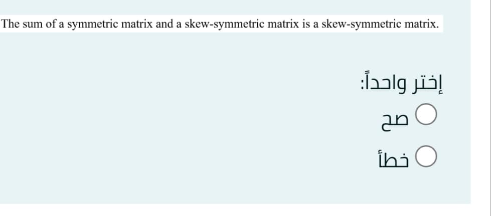 The sum of a symmetric matrix and a skew-symmetric matrix is a skew-symmetric matrix.
alg jiä!
an
İhi O
