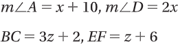 mLA=x+ 10, mZD= 2x
BC= 3z + 2, EF= z + 6
