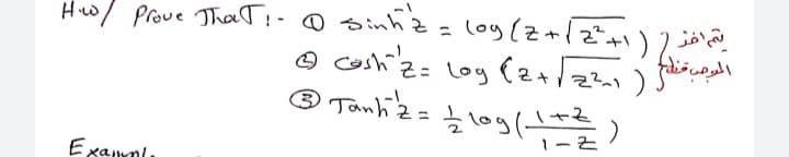 Hw/ Prove Tha:- inh z = log (z+{z*+1)
(2+/22
७१
® Tanhz =
%3D
1-2
Examl
