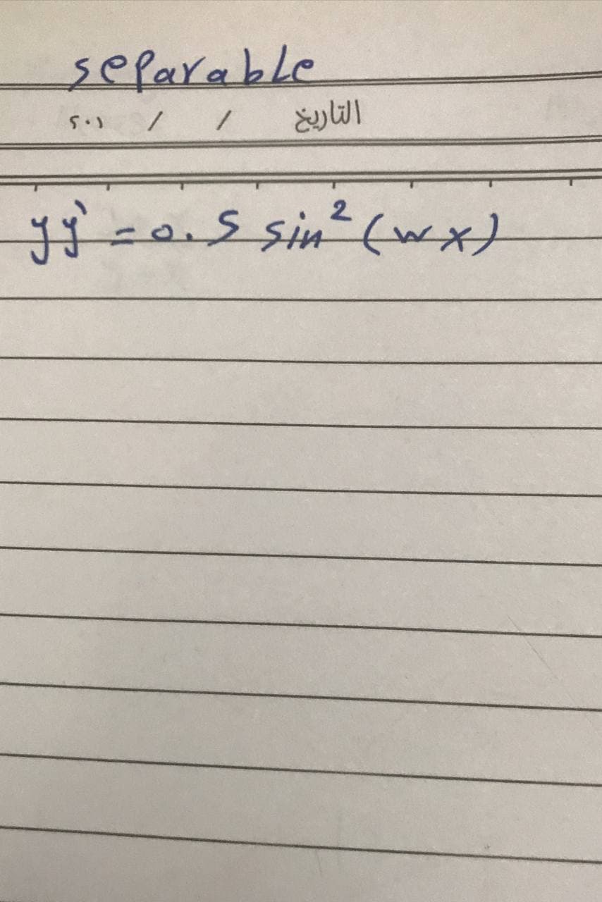 separable
と
2
