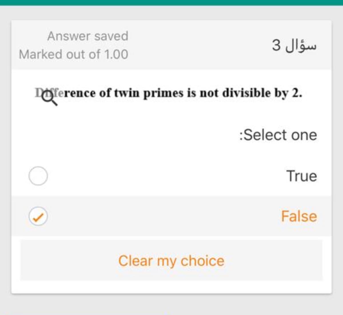 Answer saved
3 Jláw
Marked out of 1.00
DOference of twin primes is not divisible by 2.
:Select one
True
False
Clear my choice
