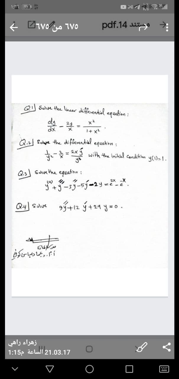 pdf.14
QJ Solve the linear diffeventiel equation :
x2
dx
I+ x2
Q2/ Sowe the differential equehion :
2x 5
with the inital condition
y(1)=1.
Qs Save the equation :
2x -X
(4)
Qy Solve
oý+12 ý+21 y=o.
زهراء راهي
1:15p äclul 21.03.17
國
