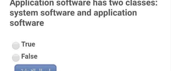 Application software has two classes:
system software and application
software
True
False

