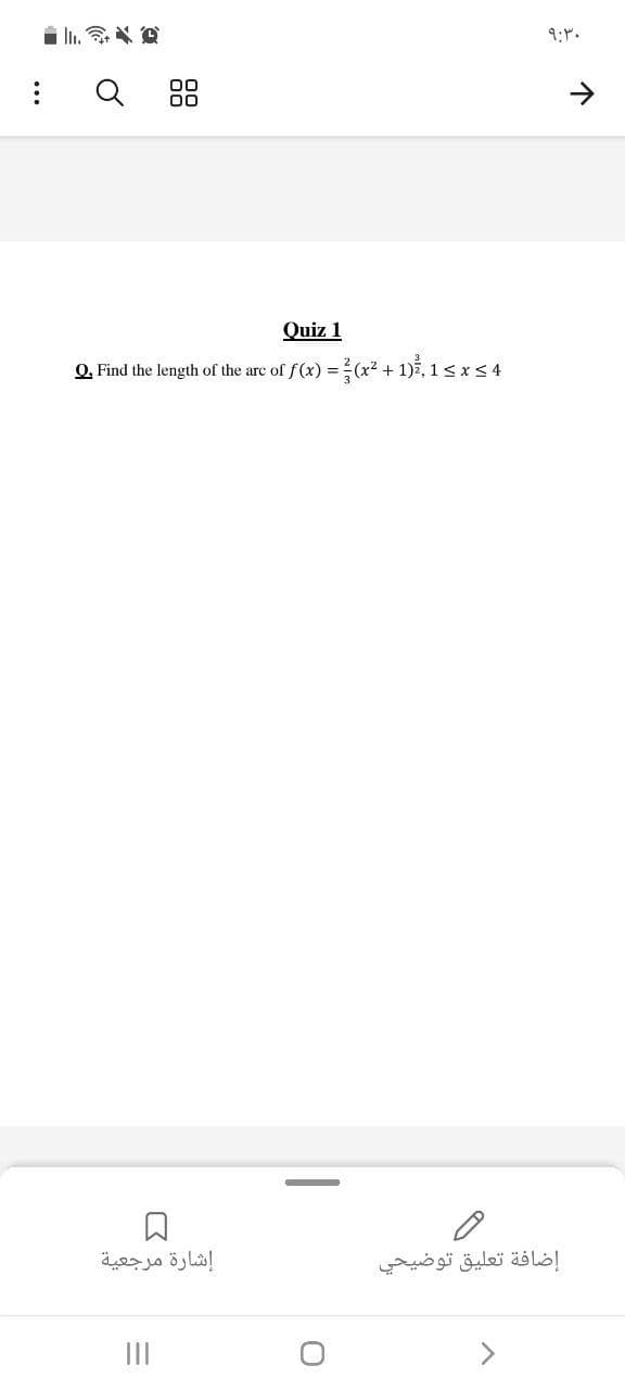 9:.
->
Quiz 1
O. Find the length of the are of f(x) =(x² + 1), 1 <xs 4
إشارة مرجعية
إضافة تعليق توضيحي
II
88
