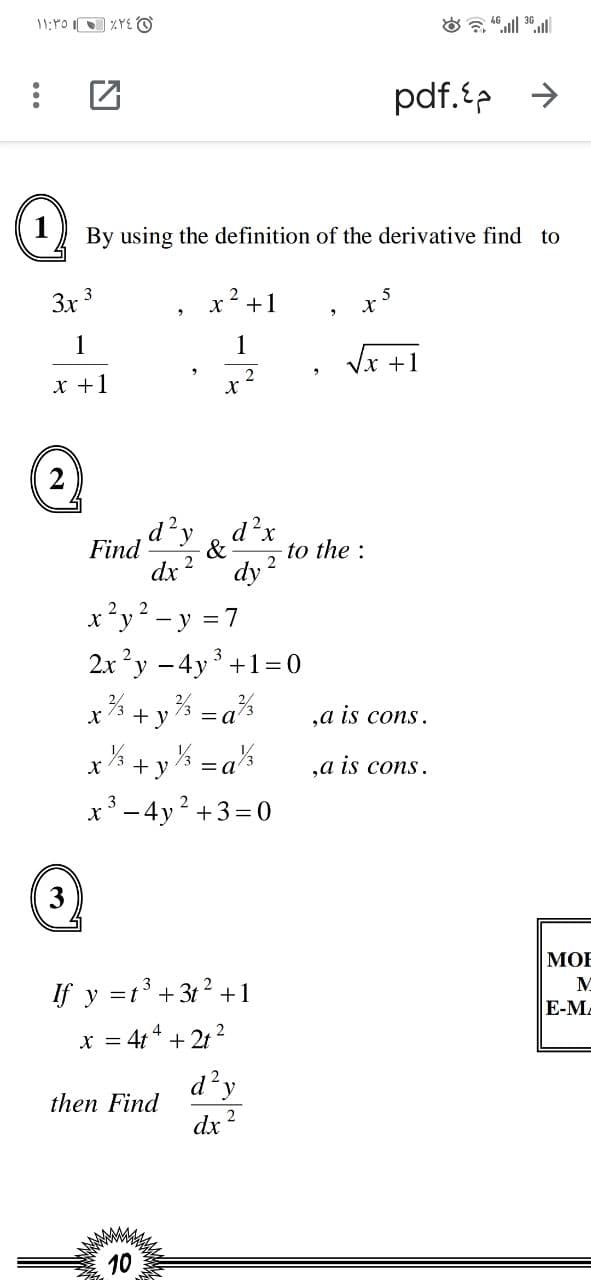 11:10 I ZYE O
pdf.t >
By using the definition of the derivative find to
3x3
x2 +1
1
1
x +1
2
x +1
d'y
d?x
&
2
dx
to the:
Find
2
dy
x²y² - y =7
3
2x y -4y+1=0
x% + y % = a%
x% + y% = a'
,a is cons.
,a is cons.
x -4y2
+3=0
3
МОЕ
If y =t³ +3t2 +1
E-M.
x = 414 + 21 ?
d?y
then Find
2
dx
10

