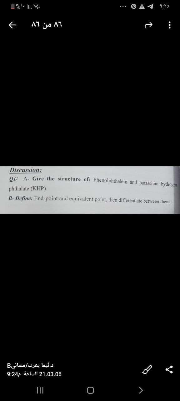 9:40
Discussion:
oV A- Give the structure of: Phenolphthalein and potassium hydrogen
phthalate (KHP)
B- Define: End-point and equivalent point, then differentiate between them.
د.ئيما يعرب مسائيB
21.03.06 الساعة م9:24
