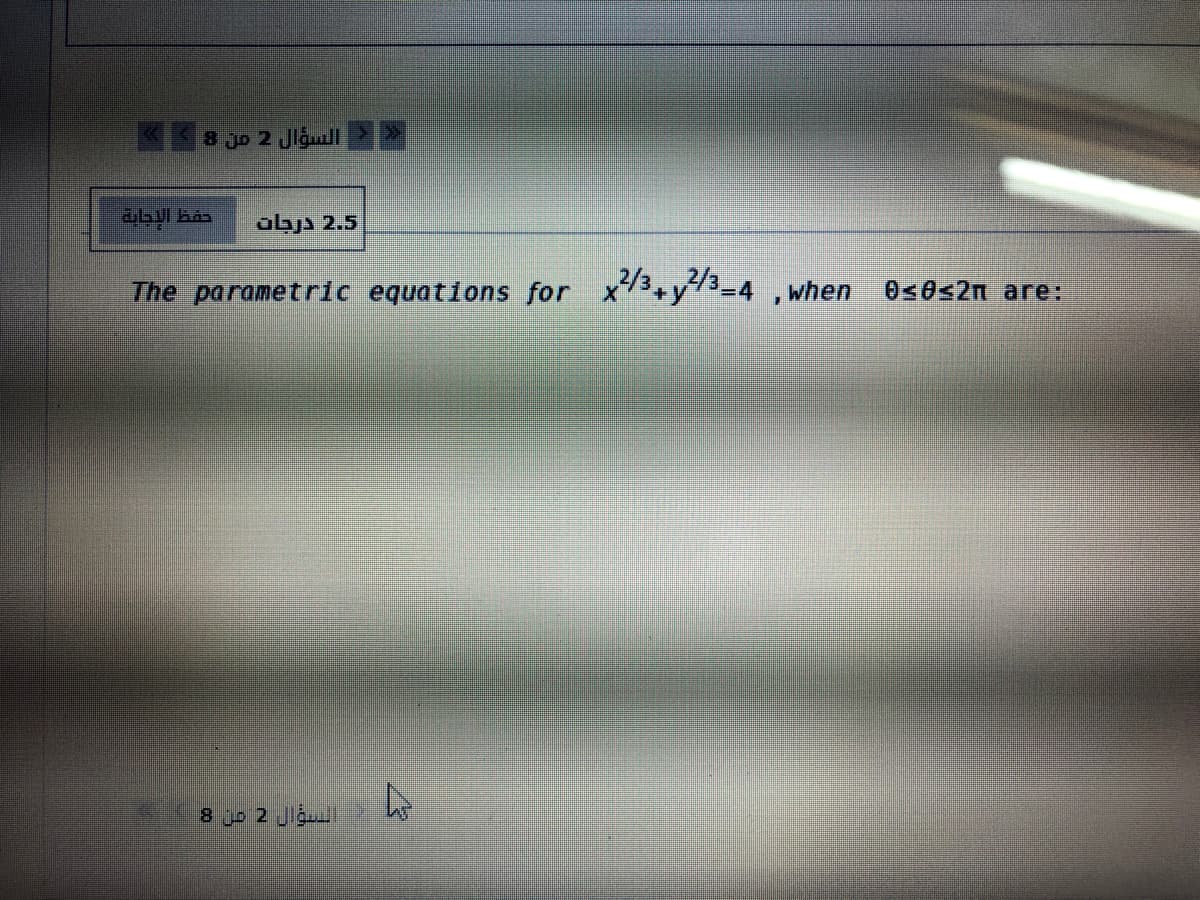 3 ம 2 J12l
abjs 2.5
The parametric equations for x3+y/3_4
0<0<2m are:
when
8 jp 2 J
