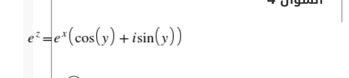 e²=e*(cos(y) + isin(y))

