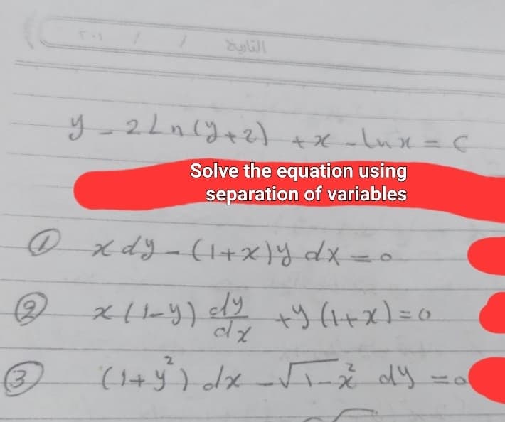 التاريخ
(3
y_2/n (y+2)
+x-lux
Solve the equation using
separation of variables
Dxdy (1+x) y dx =
-
x/1_y) dy +9 (1+x) = 0
2
(1+y³²) dx - √√√- z dy
=o