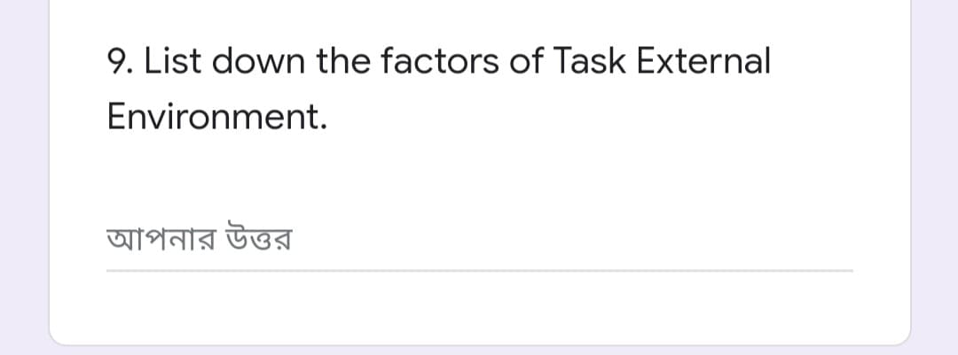 9. List down the factors of Task External
Environment.
আপনার উত্তর
