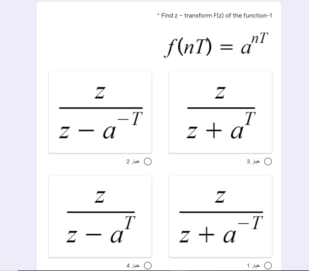 Find z - transform F(z) of the function-1
f(nT) = d"
T
z + a
-T
|
Z -
O خيار 2
3
T
z – a
-T
z + a
|
