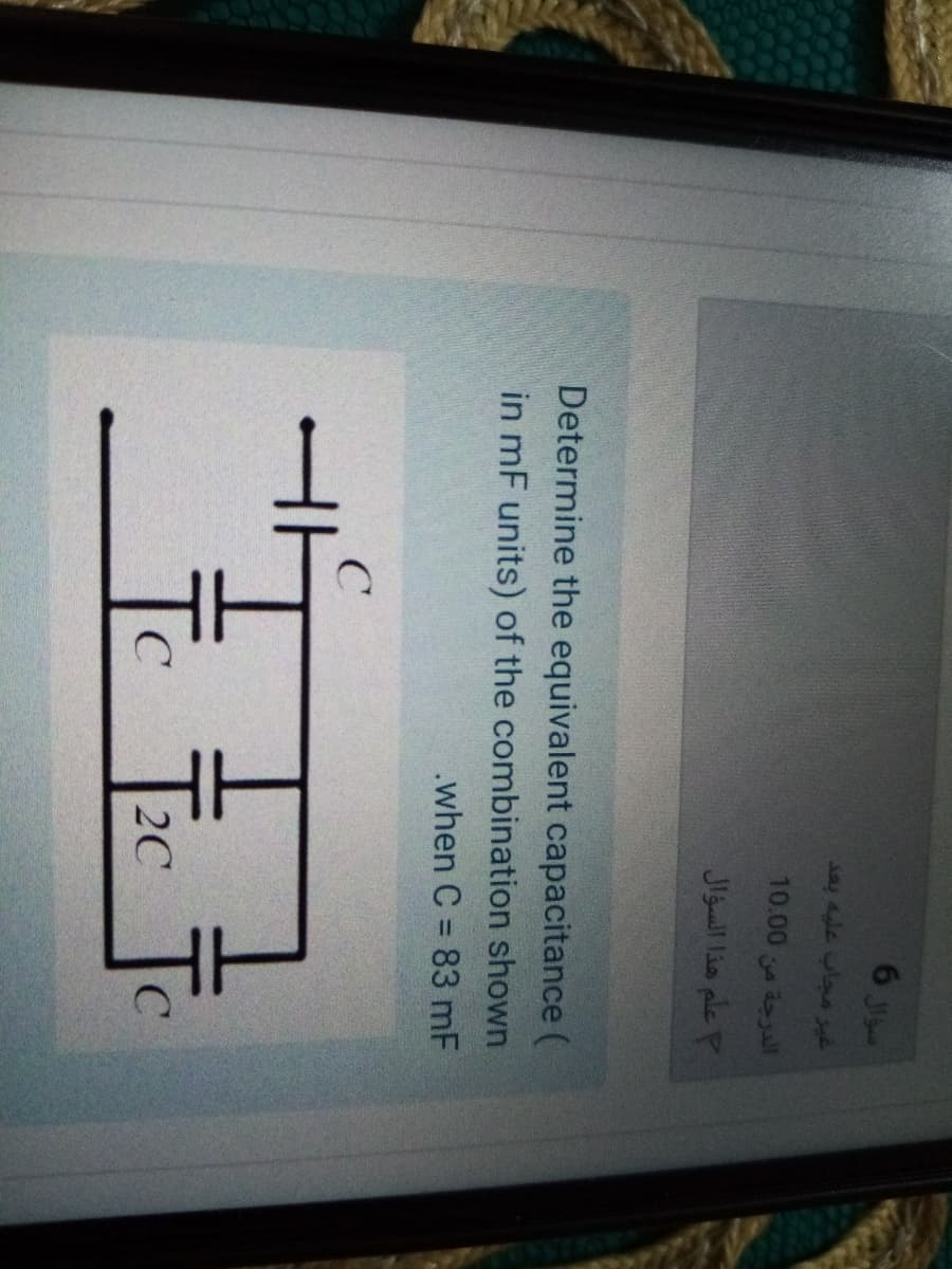 ay e ylaus
10.00 jall
34
Jigl lia ple P
Determine the equivalent capacitance (
in mF units) of the combination shown
.when C = 83 mF
%3D
Tc Tec T
2C
