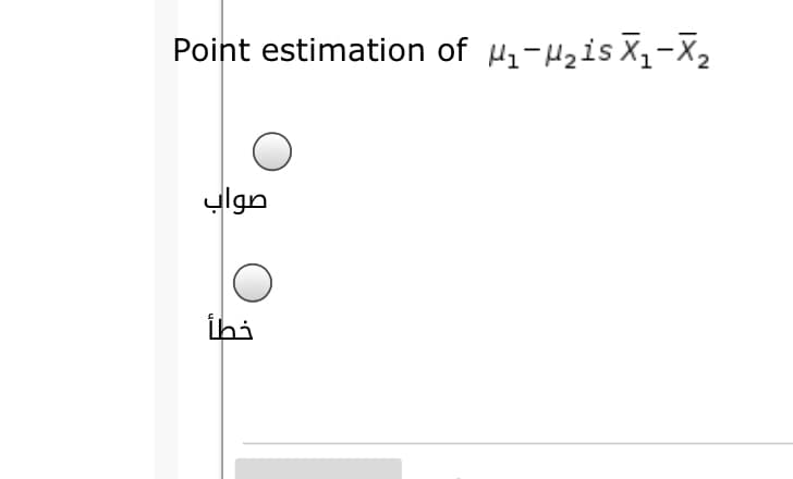 Point estimation of µ1-Hzis Xq-X2
صواب
ihi

