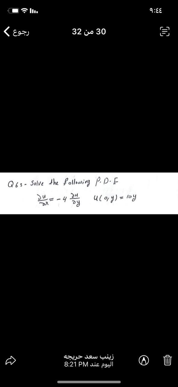 9:EE
32 jo 30
Q6:- Solve the following P.D.E
4 y uc0ry) = 1oy
زینب سعد خریجه
8:21 PM Jic
