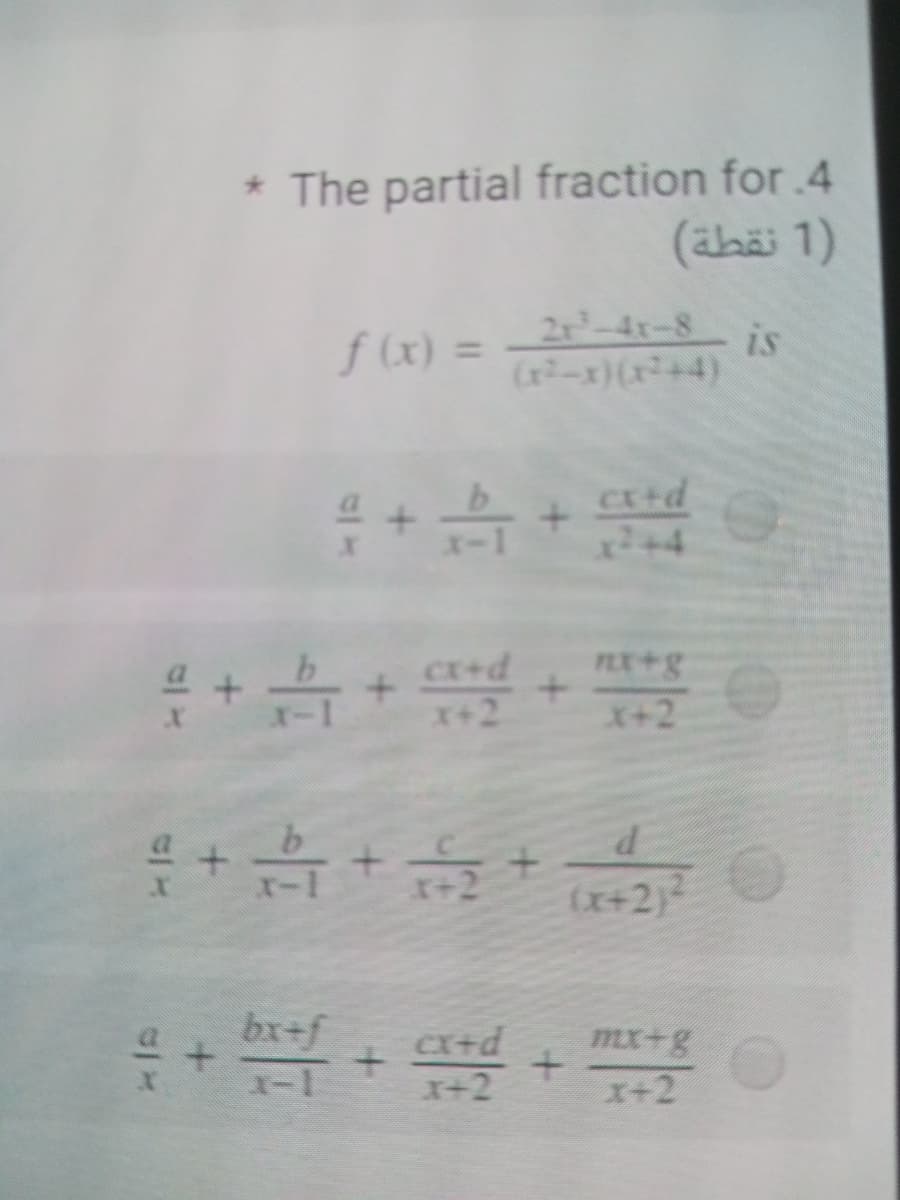 * The partial fraction for.4
)1 نقطة(
2r-4r-8
is
f (x) =
(x-x)(x+4)
Cx+d
x+
X+2
문 + 음 +
r+2
(x+2)2
bx+f
Cx+d
mx+g
X+2
x+2
