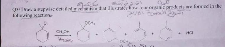 Q3/ Draw a stepwise detailed mechanism that illustratés how four organic products are formed in the
following reaction
OCH,
CH;OH
HCI
OCH
