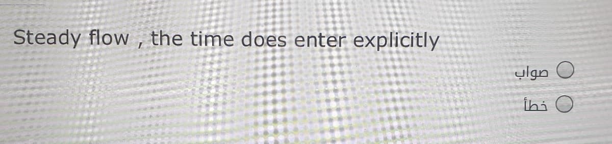 Steady flow , the time does enter explicitly
ylgn O
İhi O
