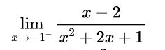 х — 2
lim
r→-1- x2 + 2x +1
