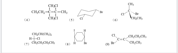 CH3
CH CI
CH;CH2-C-C-CH3
ČHČI
Br
Br
CH;CH;
(4)
(5)
H
CH;CH(CH;)2
CH;CH;CH3
(7) CH;CH2CH;CH3
Br
CH2CH3
Br
(8) H
