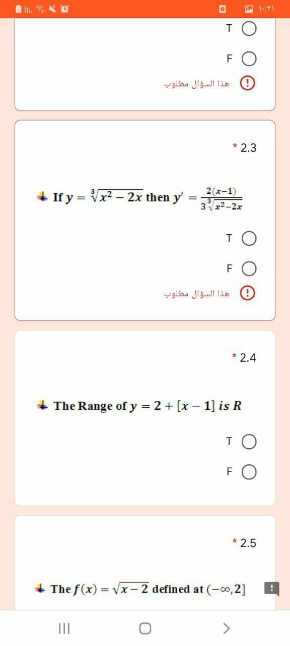 F
هذا السؤال مطلوب
*2.3
+ If y = Vx? – 2x then y'
2(x-1)
=
3Vx2-2x
هذا السؤال مطلوب
* 2.4
The Range of y = 2 + [x – 1] is R
FO
* 2.5
+ The f(x) = Vx- 2 defined at (-o,2]
II
>
