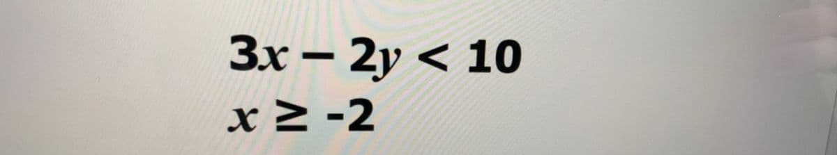 Зх — 2у < 10
3x
х2-2
