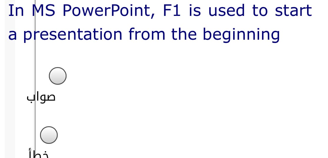 In MS PowerPoint, F1 is used to start
a presentation from the beginning
ylgn
İhi
