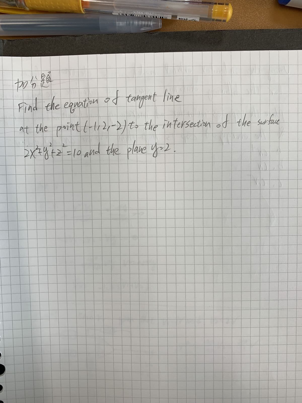 OLDEN YELLORT
加分題
Find the equation of tangent line
of
RECAP
at the point (-112,-2) to the intersection of the surface
W
2x+y +2²=10 and the plane you
1
Balk
hel
SA