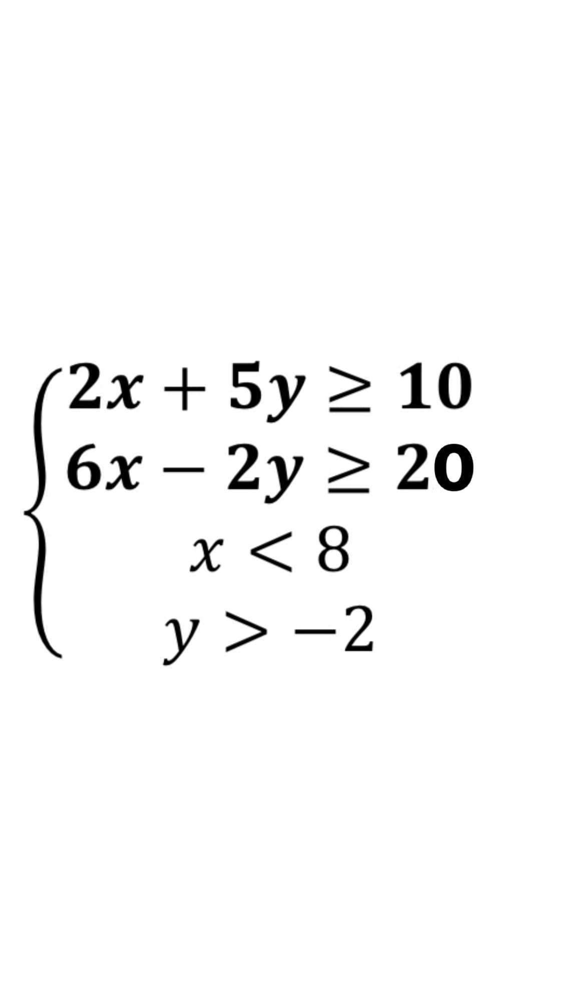 2х + 5у > 10
6х — 2у 2 20
X <8
y > -2
