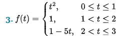 (t²,
3. f(t) = 1,
15t,
0 ≤ t ≤ 1
1<t≤2
2 <t<3