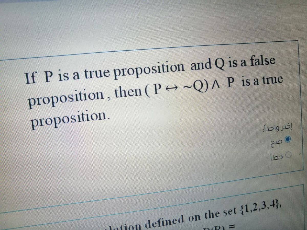 If P is a true proposition and Q is a false
proposition, then ( P+ ~Q)A P is a true
proposition.
Intion defined on the set {1,2,3,4,
