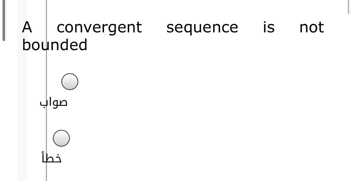 A
is
convergent
bounded
sequence
not
صواب
ihi
