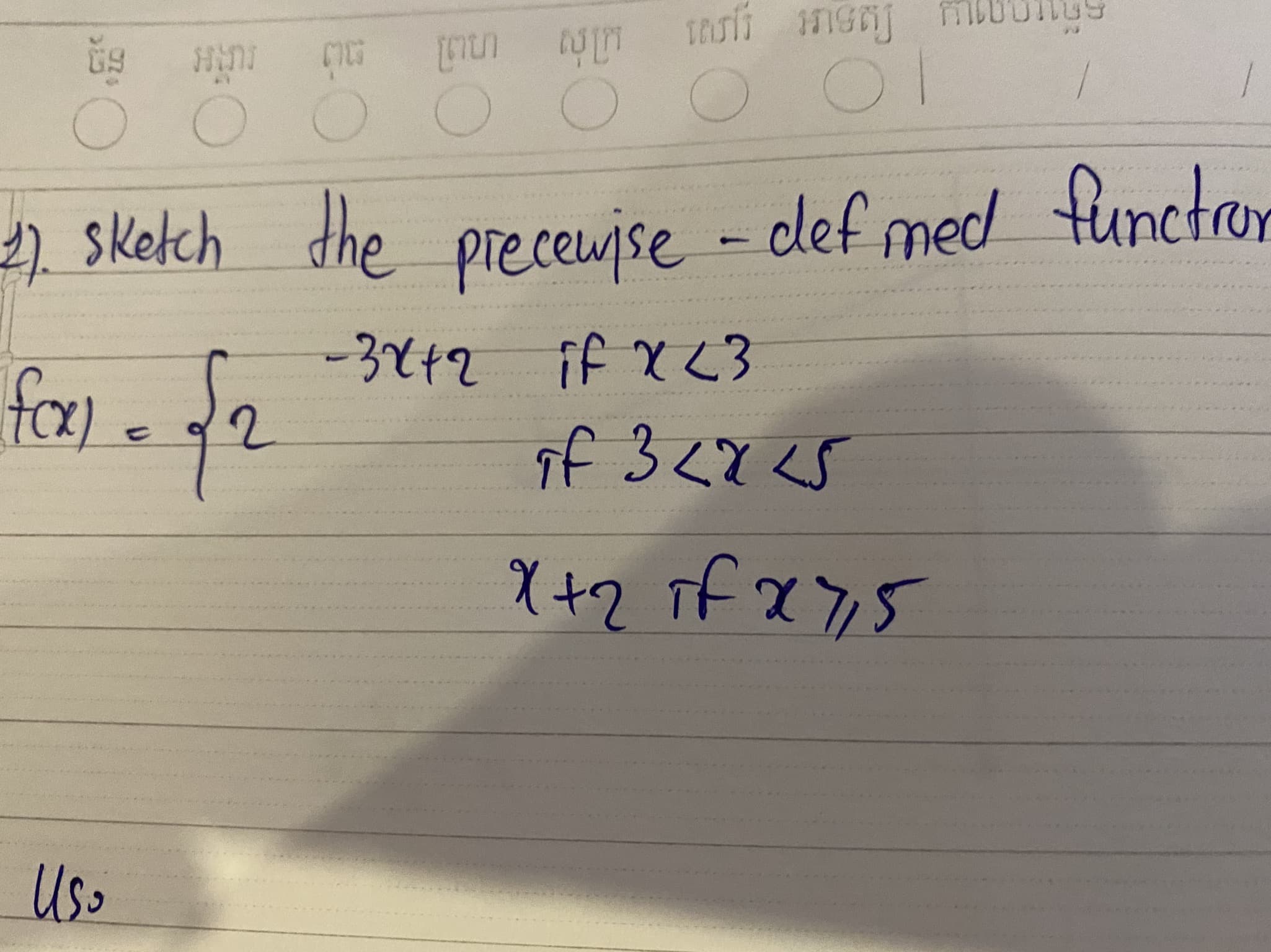 sketch
the preceujse - def med tunctror
-32+2 if x <3
far.
for
2.
of 3<Y<S
