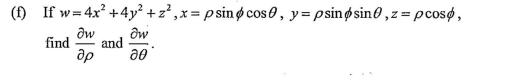 (f) If w= 4x? +4y² +z² ,x= p sinø cos 0 , y= psinøsin0 , z = pcosø,
find
and
ap
a0
