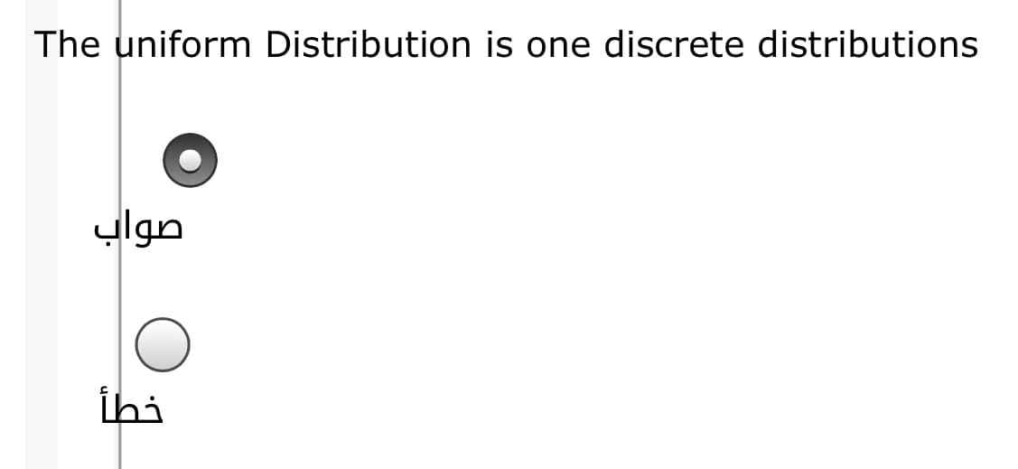 The uniform Distribution is one discrete distributions
ylgn
İhi
