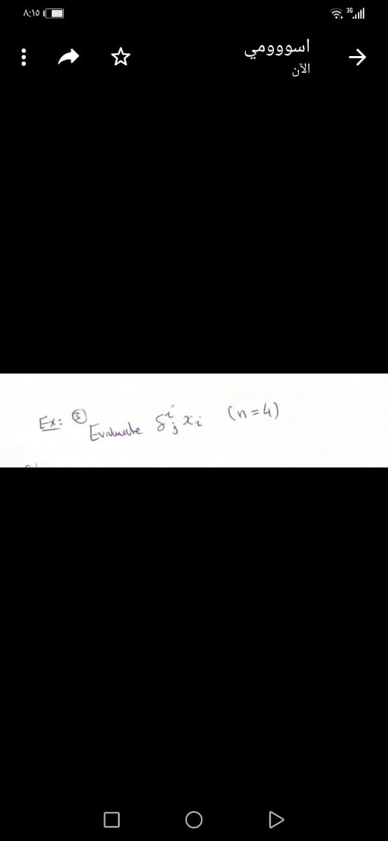 A:10 I
اسو وومي
Ex: 0
Evaluake 8ŷ xi (n=4)
O O D

