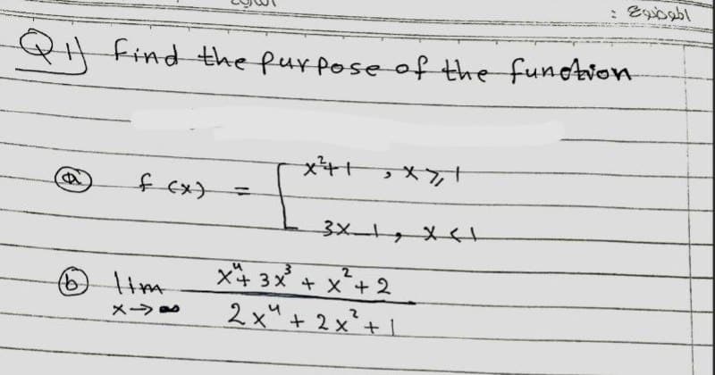 : Ebabl
find the Purpose of the
function
3x 1,メ<t
X+ 3x + x+ 2
メ→
2x + 2x+ I
