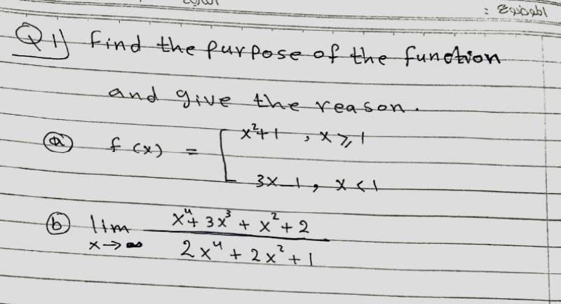 Hfind the furpose of the fundtion
and give the reason.
3× ,メく
X43ズ+x-+ 2
2x* + 2x²+ I
メー→
