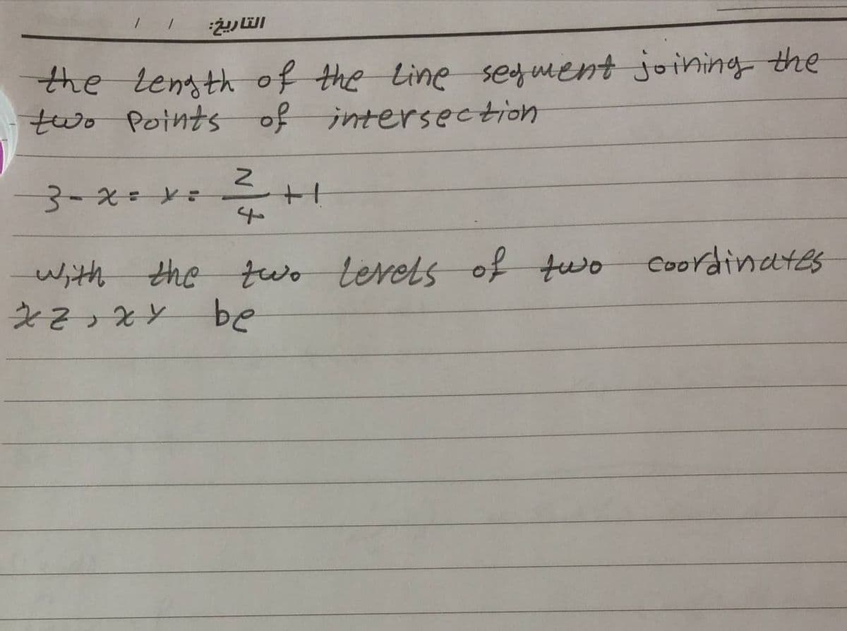 the length of the Line sey ment joining the
wo Points of intersection
With the wo levels of two Coordinates
えるっとと be
