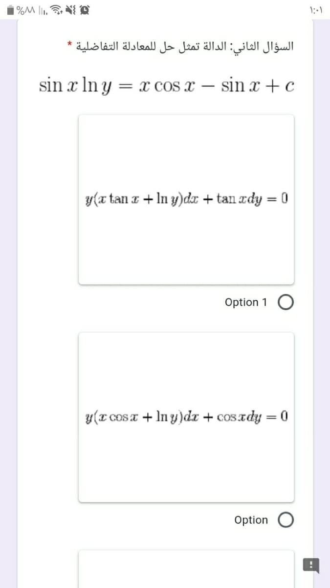 : الدالة تمثل حل للمعادلة التفاضلية
السؤال الثاني
sin x In y
= x COS x
sin x + c
y(a tan z + In y)dx + tan ady = 0
Option 1 O
y(x cos T + In y)dz + cosady = 0
COS
Option
