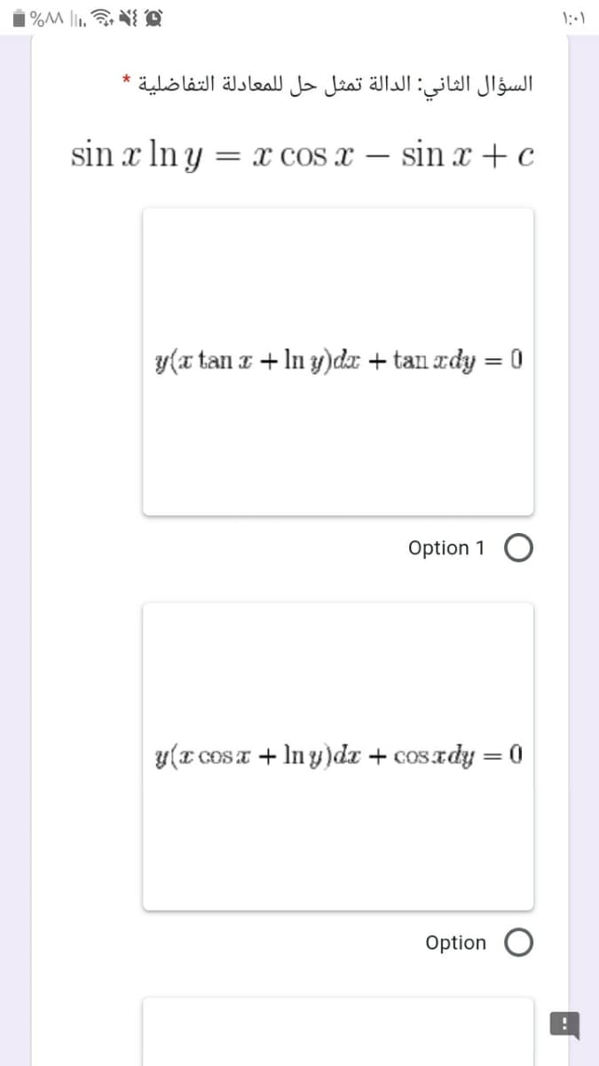 : الدالة تمثل حل للمعادلة التفاضلية
السؤال الثاني
sin x In y
sin x + c
= x COS x
y(a tan z + In y)dx + tan ady = 0
Option 1 O
y(x cos a + In y)dz + cosady = 0
COS
Option

