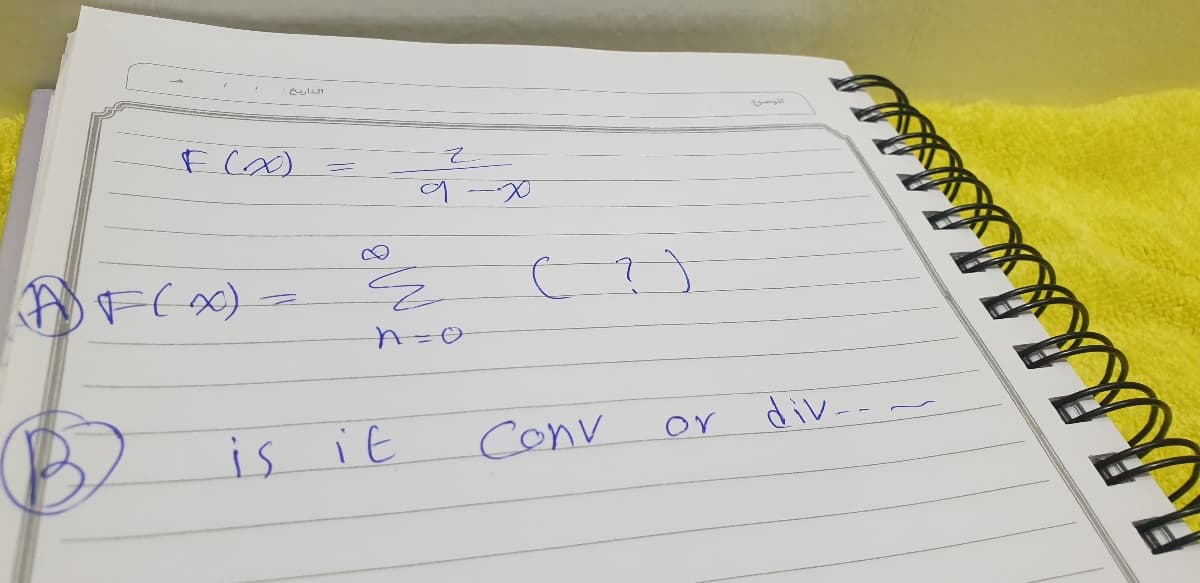 AF(x)
is it
Conv
div..
or
