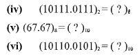 (iv)
(10111.0111);= ( ? ).
(v) (67.67).= (? )u
(vi)
(10110.0101).= (? )u
