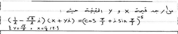 ,x 心
(一号)くx+ yA) =Cos+sin子)
1 y=号,x=23
